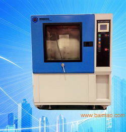 广东led砂尘试验箱 户外灯具安防电子产品,广东led砂尘试验箱 户外灯具安防电子产品生产厂家,广东led砂尘试验箱 户外灯具安防电子产品价格