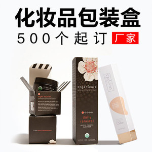 【白卡纸盒抽屉盒】_白卡纸盒抽屉盒