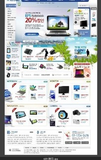 数码电子产品网页模板图片_数码电子产品网页模板设计素材