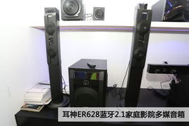 2014香港春季电子展 耳神音箱美图欣赏