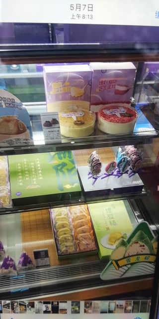 2021 06 02 元祖食品 绵阳世纪城店 地址,元祖食品 绵阳世纪城店 电话,元祖食品 绵阳世纪城店 图片 360地图
