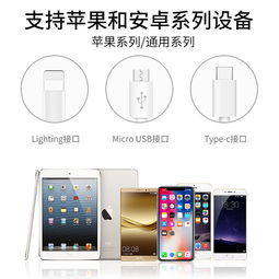 3c数码电子产品详情及产品精修