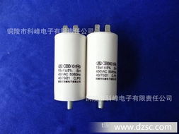 厂家专业生产 低压cbb60薄膜电容