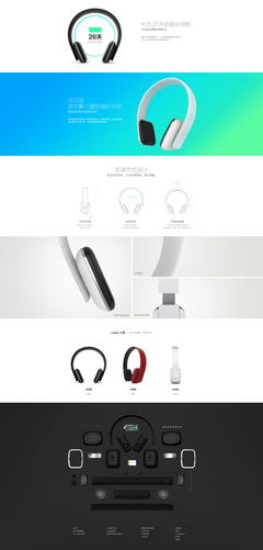 Leme 蓝牙耳机 无线自由，音质非凡