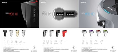 电子产品的折页设计与市场推广策略